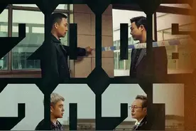 这！是高启强也不敢碰的东西图片