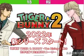 4月最强原创动漫，名字曾劝退不少观众，精彩故事引人入胜图片