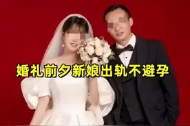 毁三观的瓜：张家界新娘婚前穿婚纱，多人约会，新郎追讨20万彩礼图片