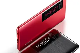 苹果要上墨水屏！新款iPhone曝光：双屏设计瞩目图片