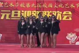 湖北一艺术学校元旦舞会曝光，衣着袒露引起争议，网友称：不雅观图片