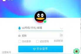 你的QQ号值多少钱？18年前注册的QQ号，竟卖出万元高价？图片