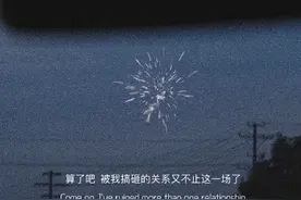 我希望我的名字，是你拒绝别人的理由图片
