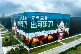 好喝又健康的“元气可乐”来了！元气森林全新「可乐味气泡水」上市发布图片