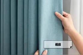跑了7家窗帘，6次差点被坑，总算知道了2000元窗帘和5000元的区别图片