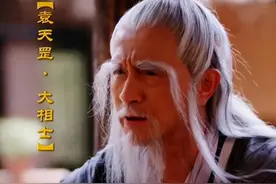 3人找来袁天罡相面，袁天罡：日后必当大官，3人走后他却长叹不止图片