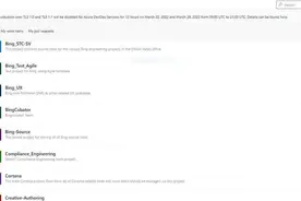 黑客组织放出 37GB 微软源代码：包含 Cortana、Bing 项目图片