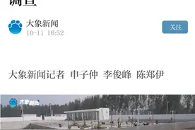 追踪 | 河南一加气站违规建成？多部门连夜现场检查图片
