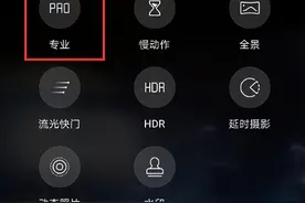 同样是手机摄影，别人拍的照片却更好看，这其中到底差在哪儿图片
