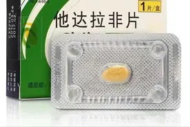 泌尿医生:用好这四种中成药，捍卫您的前列腺图片