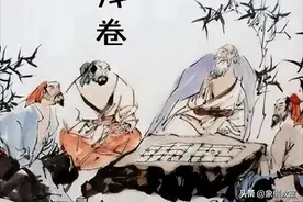 中国象棋专业杀法谱《五马归槽》第一章：问天残卷（全28章）图片