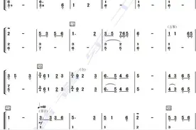 唱支山歌给党听（新民乐）图片