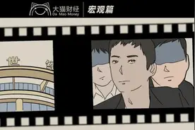 “晴格格”眺望故宫的豪宅不保？垮掉的“京城四少”图片