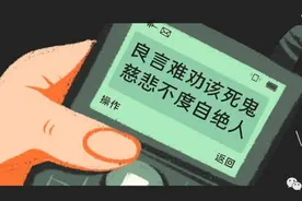 “台毒金孙”赖清德不想体面？那我们就帮你体面！图片