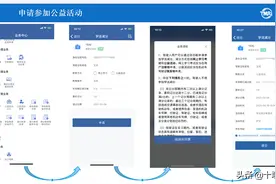 最高可减6分！十堰推出“学法减分”公益活动图片