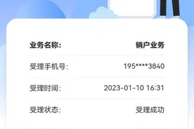 不要在网上申请流量卡图片