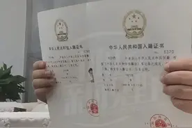 奥运冠军刘少林、刘少昂已转中国国籍图片