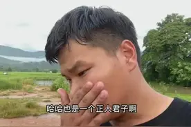 哈哈怎么了？图片
