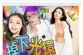 林允与周星驰关系不和！从父女模式的独宠到形同陌路，只因这件事图片