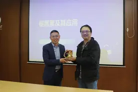 脑白金研发创始人走上江南大学研究生讲坛图片