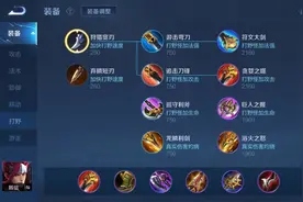 王者荣耀小知识图片
