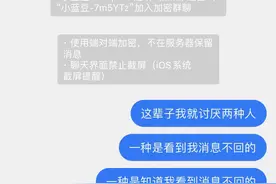 聊天工具该不该有“已读”和“未读”？淘宝、QQ、钉钉给出了答案图片