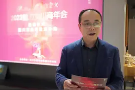 “better me 自定义”！魅力女川商沙龙，来了图片