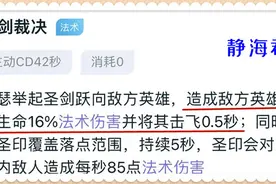 王者荣耀：这3个英雄最好别练，他们自身有问题，玩了很容易掉分图片