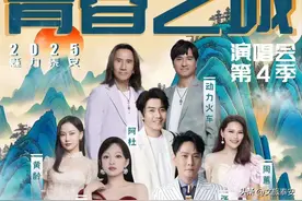 预售开启！张信哲、张韶涵、阿杜、动力火车……群星演唱会来泰安了！图片