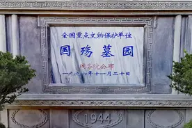 永远跪在国殇墓园里的4个日兵雕像，日方要求拆掉，中国：3个条件图片