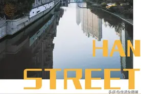 浪花攻略|楚河汉街，究竟有多好逛？图片