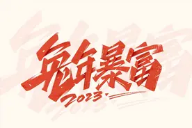 拜年送祝福，别只会说“新年快乐”，精选16句吉祥话，提前收藏好图片