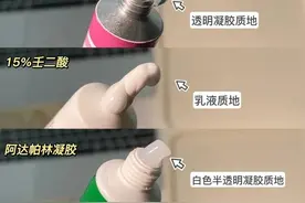 平价药膏合集～纯干货搞定痘痘闭口黑头图片