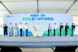 菜鸟供应链半日达再开6城：重塑物流行业的颠覆性力量图片