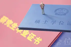 多所学校取消“全日制”研究生，非全崛起的原因，和学历本身无关图片
