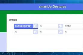 Chrome浏览器不好用？因为你没安装扩展插件图片