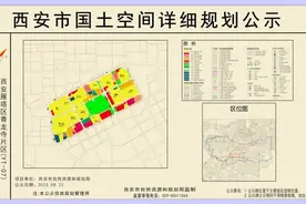 全新规划公示，西安乐游原上“黄金片区”何时重现盛唐风华？图片