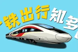乘车行李丢了怎么办？淡定！这些方法都管用图片