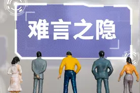 一个特效方，提高夫妻幸福度， 男女都满意图片