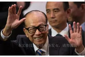 李嘉诚预言成真？我国房地产出现3大新趋势，有人紧张了图片