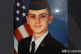 观天象丨美国媒体现场直播“泄密门”嫌疑人被捕过程！ 网友：这个孩子该得诺贝尔和平奖图片