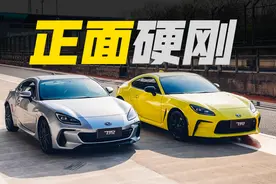 原厂车对比！GR86 vs BRZ 差别有多大？图片