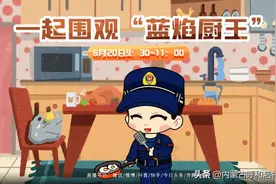 直播预告丨消防厨艺大比拼，谁是你的“菜”图片