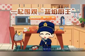直播预告丨消防厨艺大比拼，谁是你的“菜”图片