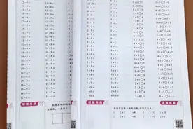 为什么都说中等生用5·3天天练，优等生用实验班，有道理吗？图片