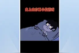 手机抖一下就自动跳转广告页面，你中招了吗？记者调查：部分弹窗广告仍存在无法一键关闭等问题图片