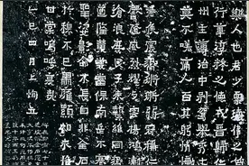 浅谈当今书法展览场域下的审美心态图片