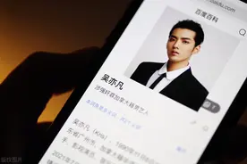 吴亦凡沦阶下囚！翻船始末曝光吴妈遭爆「亲手送儿子进监狱」图片