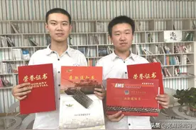 芜湖一中21名学子被军校录取图片