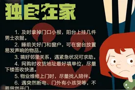 姐妹，别怕！图片